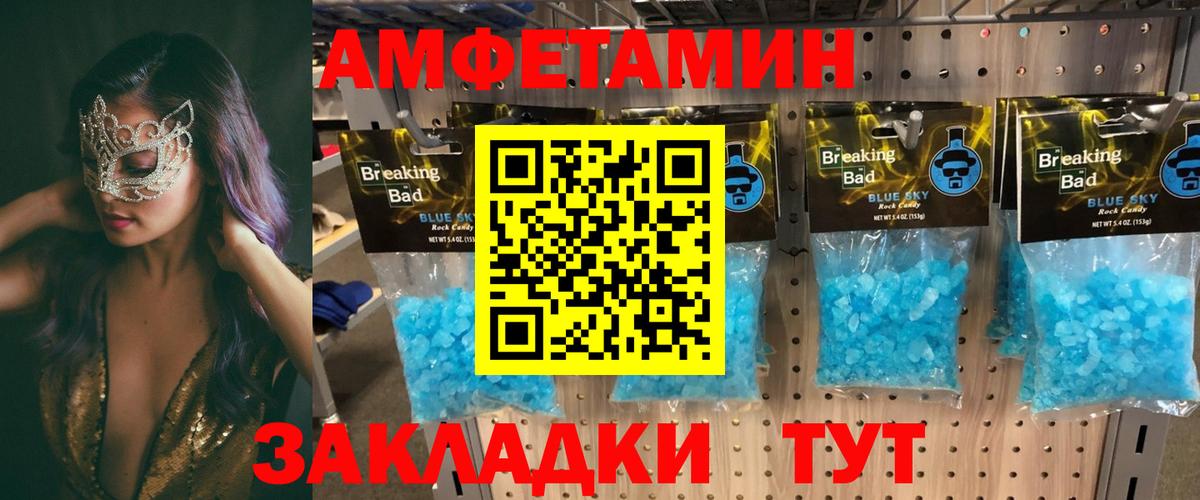 АМФ 98% Всеволожск