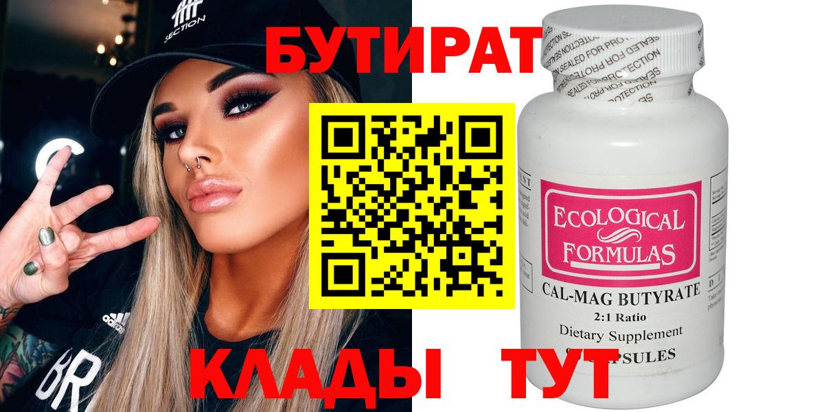 Купить наркотики цена  КЕТАМИН  ГАШИШ  Cocaine  Вход с VPN  Каннабис  Всеволожск  Мефедрон кристаллы 