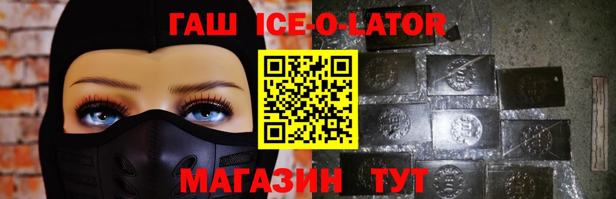 ГАШИШ Cannabis Всеволожск