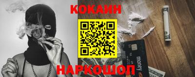 кокс Вязники