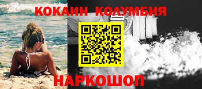 мяу мяу мука Владивосток