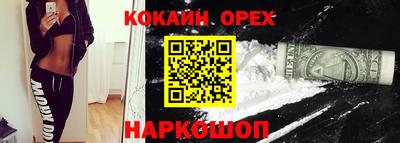 мяу мяу мука Владивосток