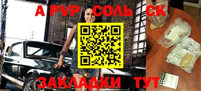 ешки Владикавказ
