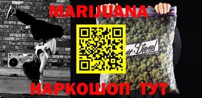 мяу мяу мука Владивосток