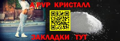 мяу мяу мука Владивосток