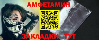 мяу мяу мука Владивосток