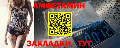 мяу мяу мука Владивосток