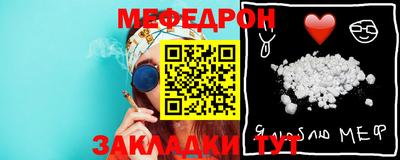 мяу мяу мука Владивосток