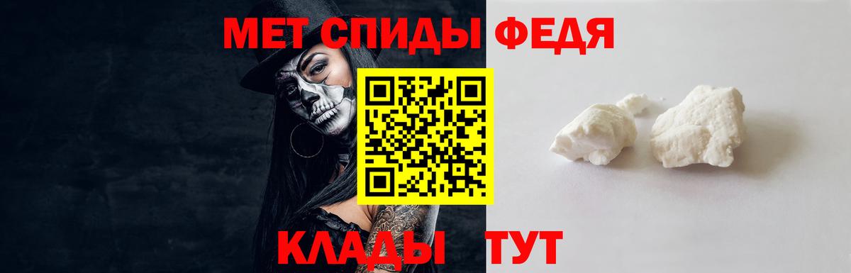 МЕТАМФЕТАМИН кристалл  Вход с VPN  Всеволожск 