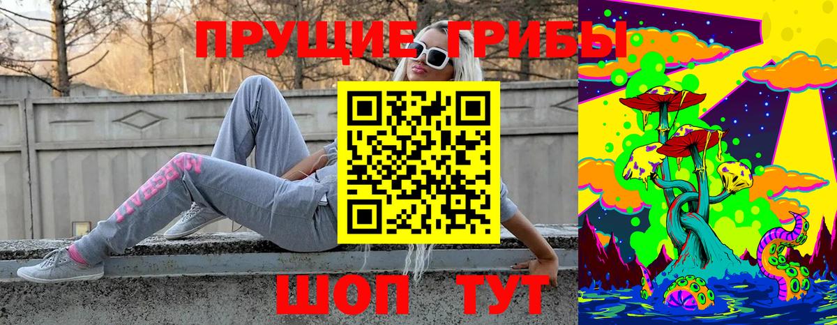Псилоцибиновые грибы ЛСД  Псилоцибиновые грибы Cubensis  Всеволожск  Вход с VPN 