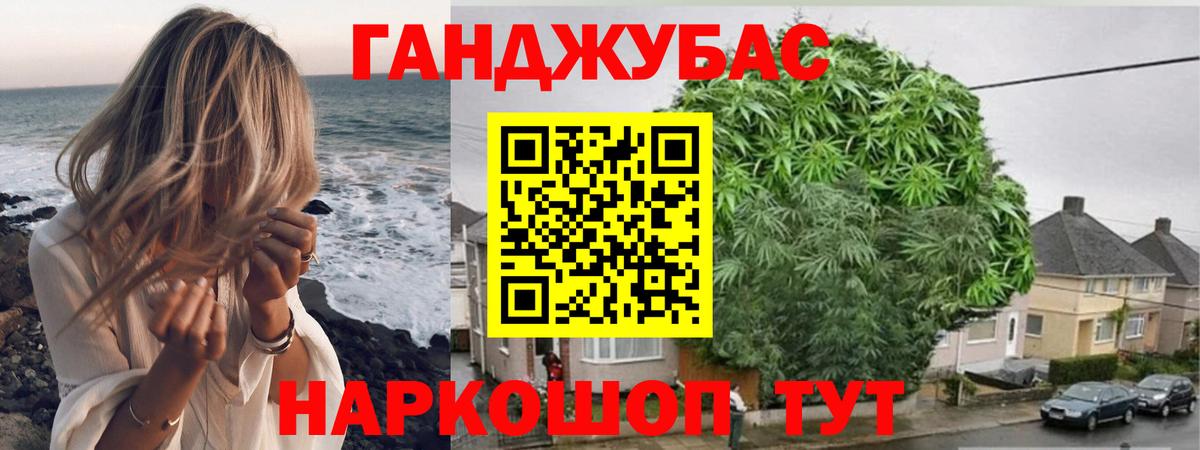 Бошки Шишки план  Бошки марихуана AK-47  Всеволожск  Вход с VPN  Шишки марихуана VHQ 